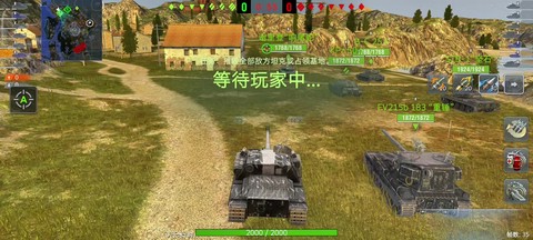 坦克世界什么时候公测的[图1]