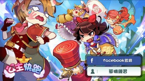 芭比小公主化妆美容院图1