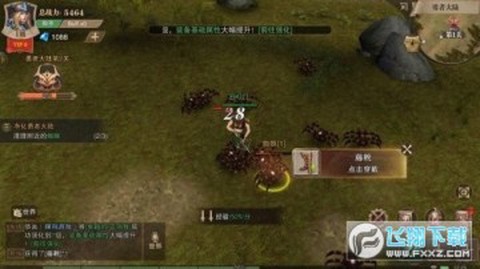 木瓜三职业图1