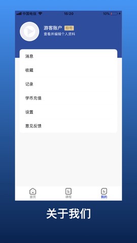 普通专升本图1
