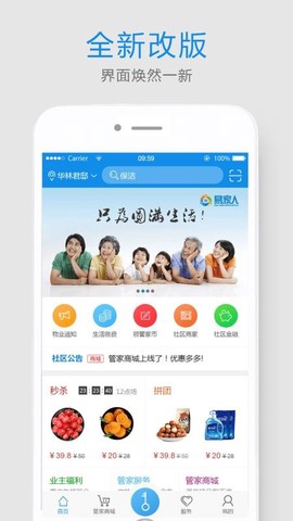 易家人图2