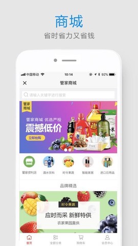 易家人图3