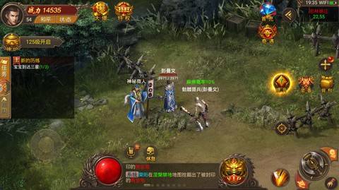 战歌凯旋图1