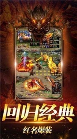 战歌凯旋图2