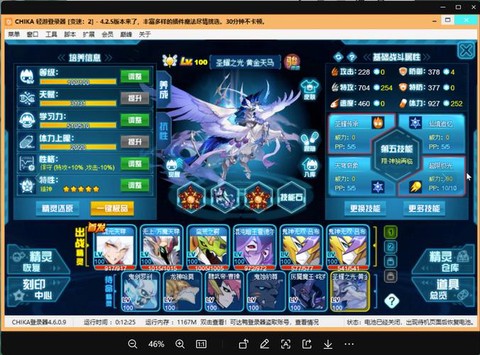 赛尔号怎么刷龙族币[图2]