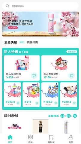长青采购中心[图1]