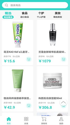 长青采购中心图1