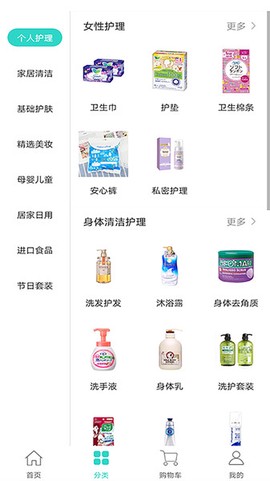 长青采购中心图2