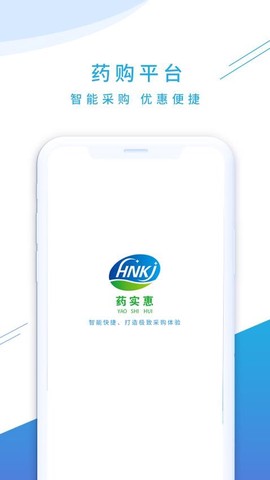 药实惠图3