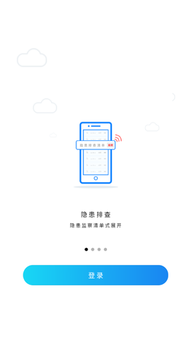 首安云图1