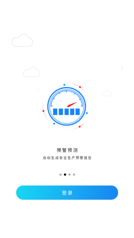 首安云图2