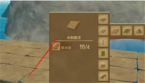 孤舟求生联机版图3