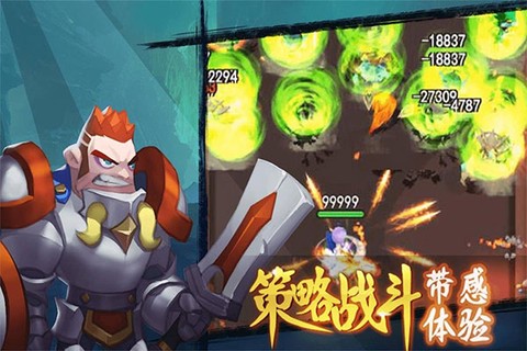 合金突击之孤胆枪侠图1