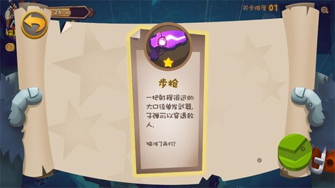 混乱之星图2