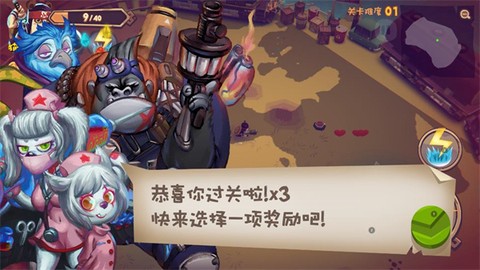 混乱之星图3