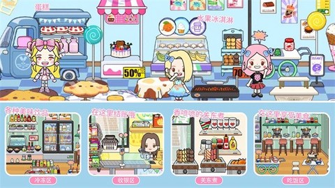 公主城堡城市图1