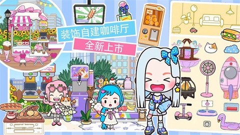 公主城堡城市图2