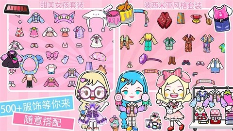 公主城堡城市图3