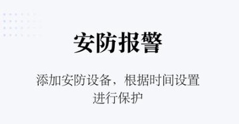 初冠智能[图1]