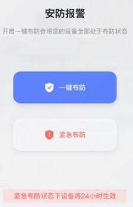 初冠智能[图2]