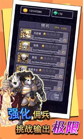 召唤勇士[图1]