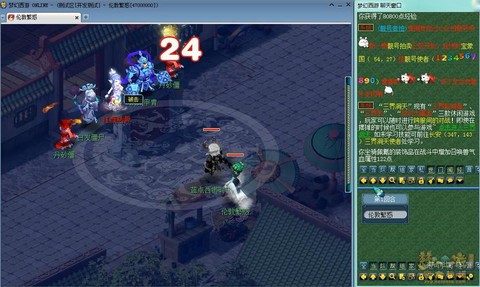 梦幻西游天机城怎么样[图2]
