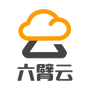 六臂云