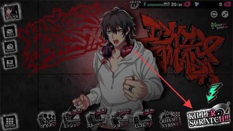 催眠麦克风[图3]
