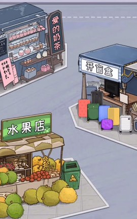 我养你啊图1
