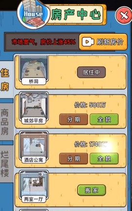 我养你啊图2