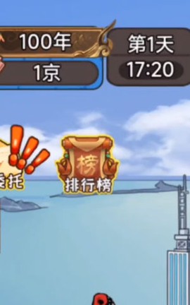 我养你啊图3