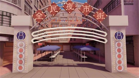 倒卖模拟器图1