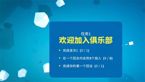 超级太空俱乐部中文版[图2]