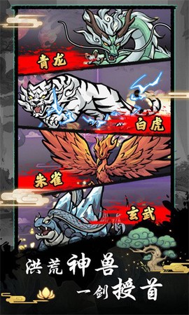 超能力套环图1