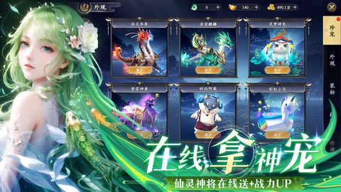 九梦仙域[图1]