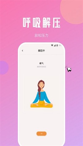 小虎网络管家图1