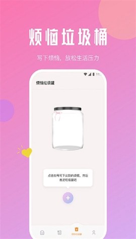 小虎网络管家图2