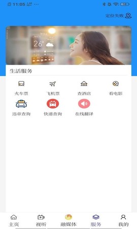 莫旗融媒[图1]