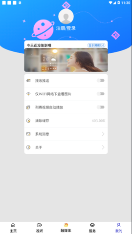 莫旗融媒图1
