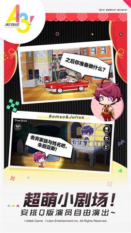 满开剧团[图1]