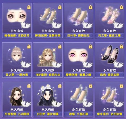 qq炫舞怎么qq激活[图2]