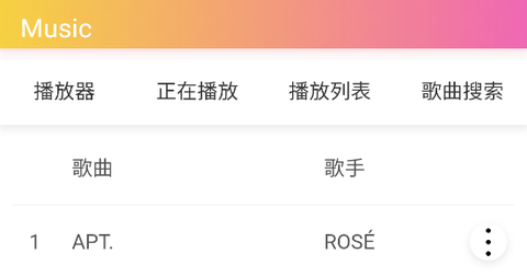 墨音乐[图1]
