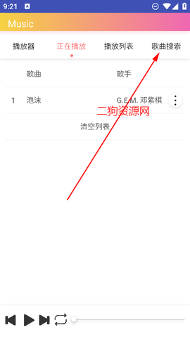 墨音乐[图2]