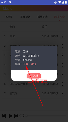 墨音乐[图5]