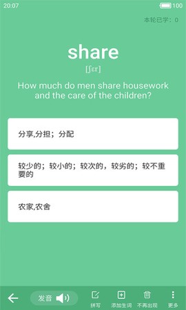 失踪预警图3