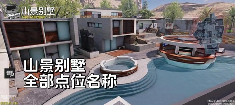 使命召唤ol怎么建房[图1]