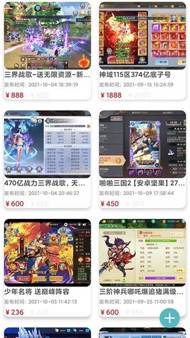 闪云游戏图1