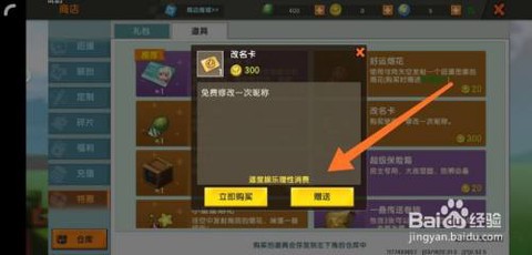 迷你世界金粒怎么获得