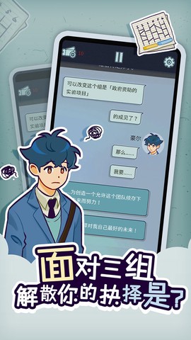 动物公司图1