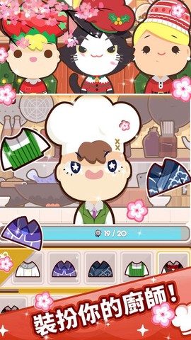 疯狂餐厅模拟图1